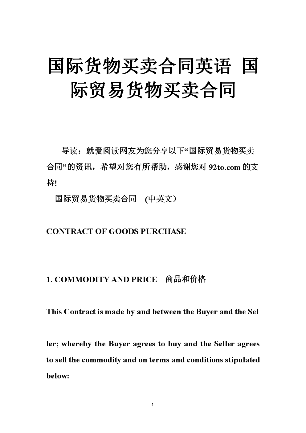 中欧体育官网:有一种热血叫攻沙,《传奇至尊》邀你重回1.76(图1) 中欧体育
