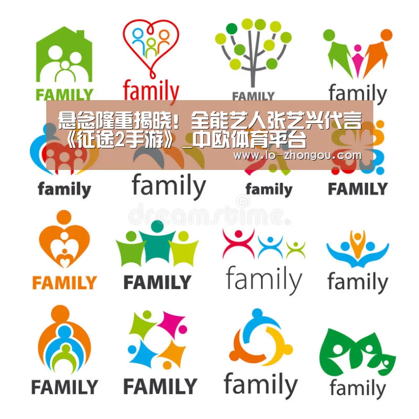 中欧体育